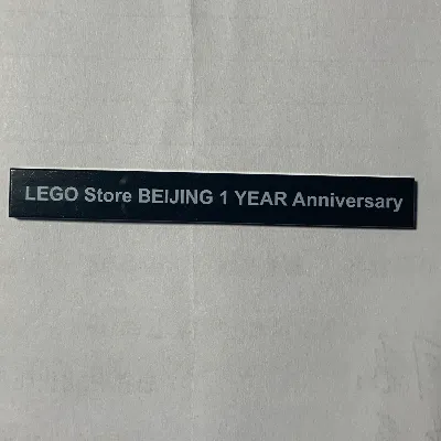 Tile 1 x 8 with "LEGO Store BEIJING 1 YEAR Anniversary" Print