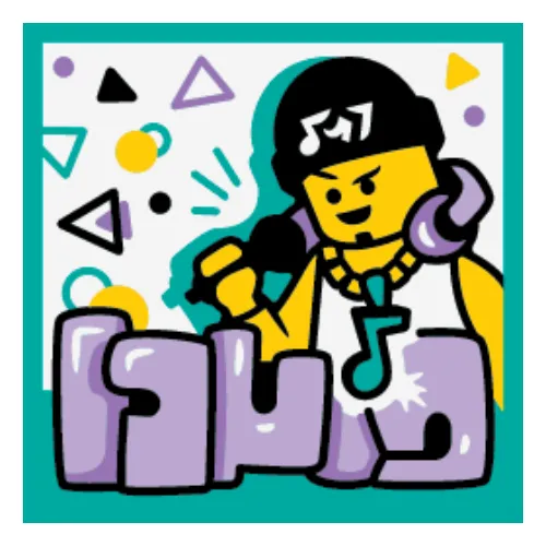 Tile 2 x 2 with Beatboxer print