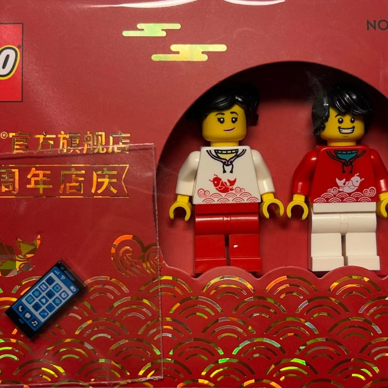 TMALL 1st Anniversary Exclusive Set