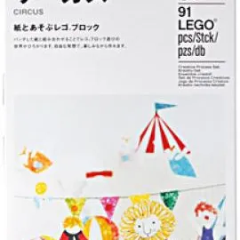 MUJI Circus Set