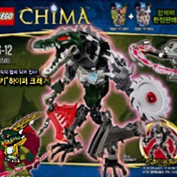 Chi Hyper Cragger Super Pack 2 in 1