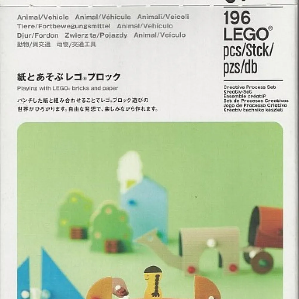 MUJI Animal / Vehicle Set