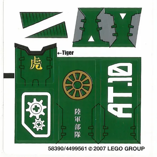 Sticker Sheet for Set 8100-1