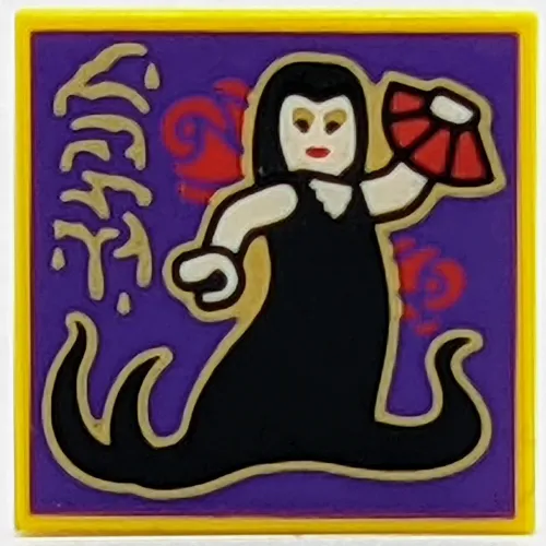 Tile 2 x 2 with VIDIYO print (43108-11)