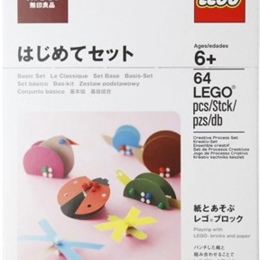 MUJI Basic Set