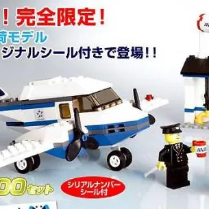 Airline Promotional Set (ANA Version)
