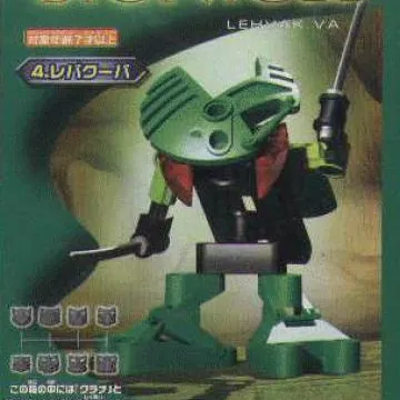 Lehvak Va (Kabaya Promotional)