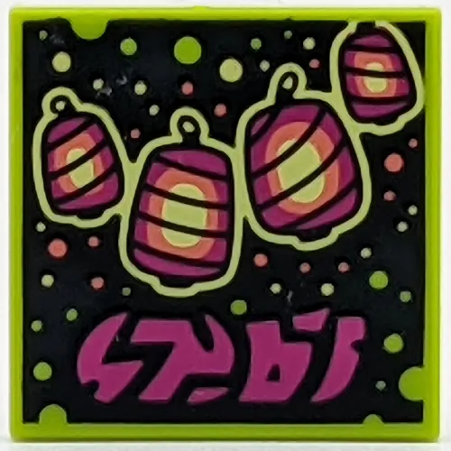 Tile 2 x 2 with VIDIYO print (43108-5)