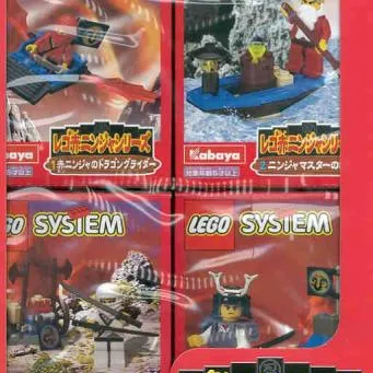 Kabaya Ninja 4-Pack