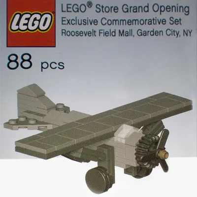 LEGO Store Grand Opening Exclusive Set, Roosevelt Field Mall, Garden City, NY