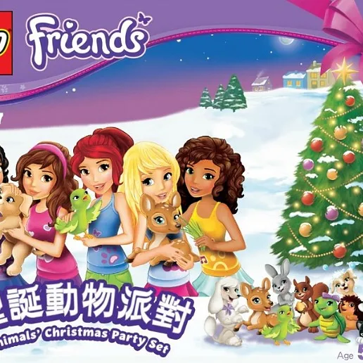 Animals' Christmas Party Set