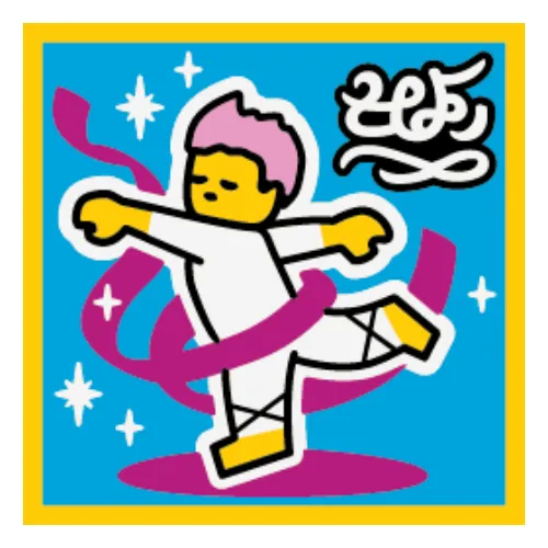 Tile 2 x 2 with Ballet Dance print