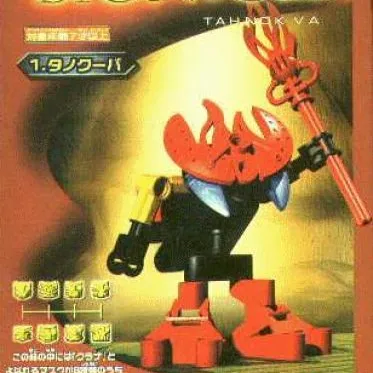 Tahnok Va (Kabaya Promotional)