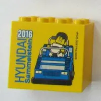 Brick 2 x 4 x 3 with 'HYUNDAI Sammelstein 2016' Print