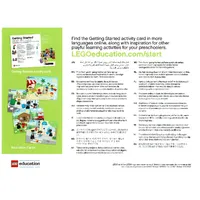 Activity Card, Set 45030-1, Getting Started - English/Multiple Languages
