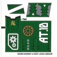 Sticker Sheet for Set 8100-1