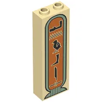 Brick 1 x 2 x 5 with Blocked Open Studs and Bottom Stud Holder with Hieroglyphs 'Anubis', Arm on Top Print