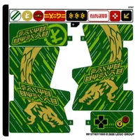 Sticker Sheet for Set 71716-1