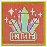 Tile 2 x 2 with VIDIYO print (43108-7)