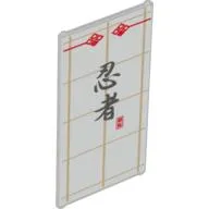 Glass for Window 1 x 4 x 6 with Asian/Japanese Characters 'Ninja' on White Background Print