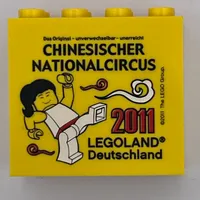 Brick 2 x 4 x 3 with 'LEGOLAND Deutschland CHINESISCHER NATIONALCIRCUS 2011' Print