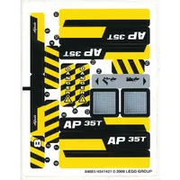 Sticker Sheet for Set 8264-1